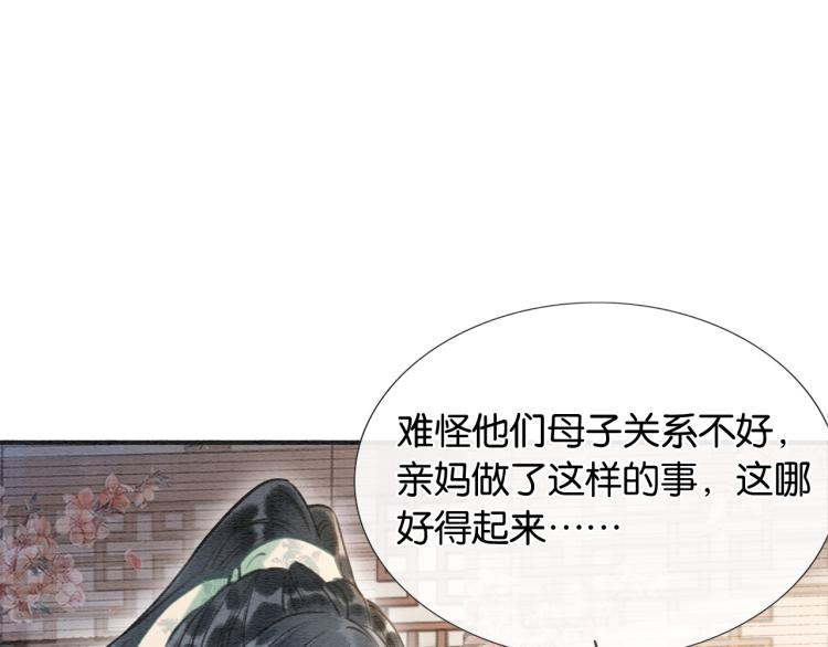第42话 一起玩竹蜻蜓41