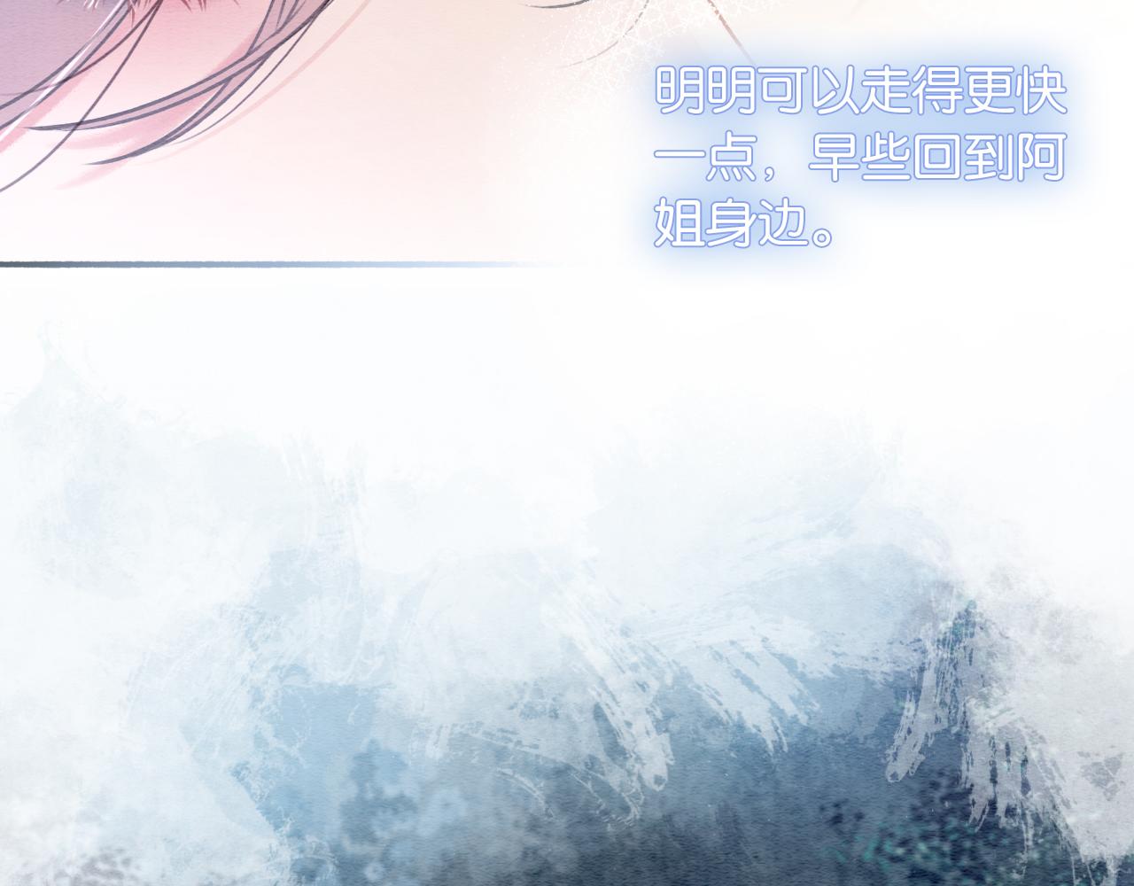 第61话 帮我刻竹蜻蜓35