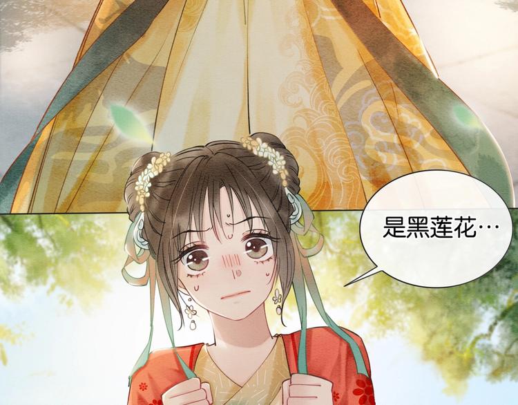 第3话 大红花裤子58