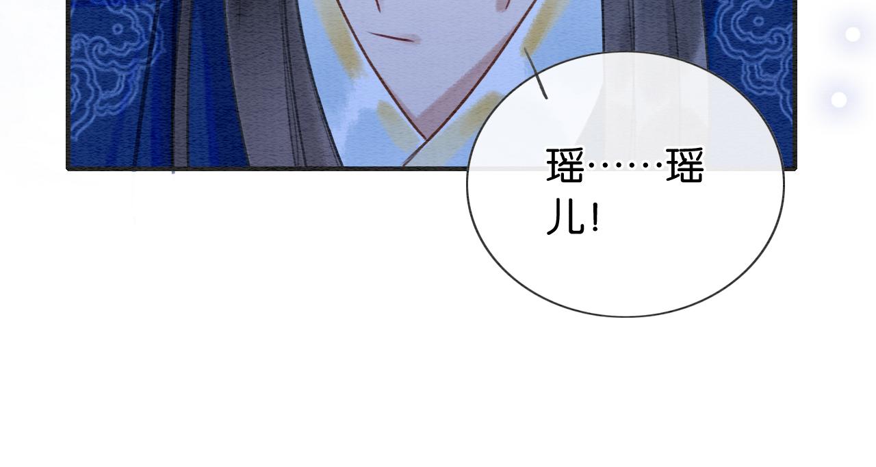 第88话 慕声吃醋！后果严重~85