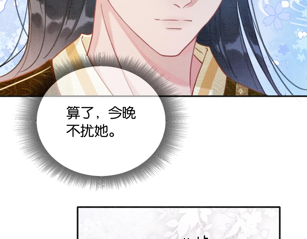 第107话 叫我子期100