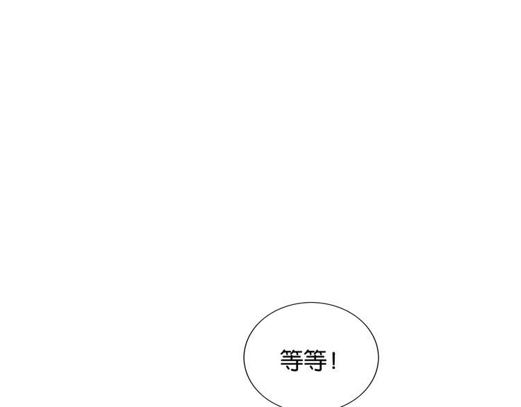 第35话 要我帮你吹吗？33