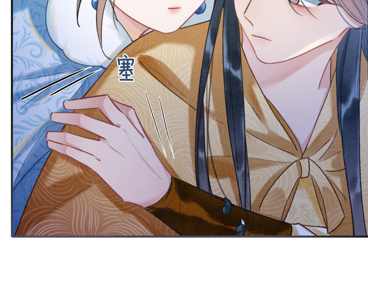 第77话 主动背妙妙过河97