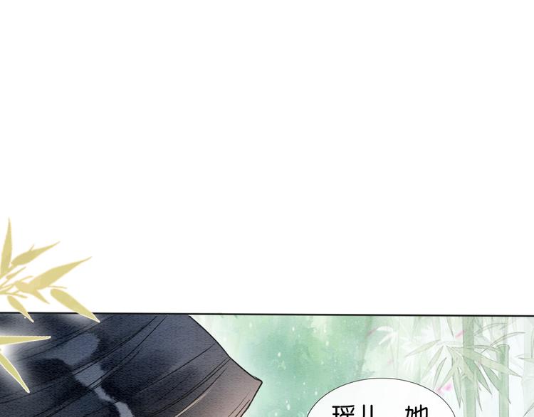 第26话 突遇“成精”竹子92