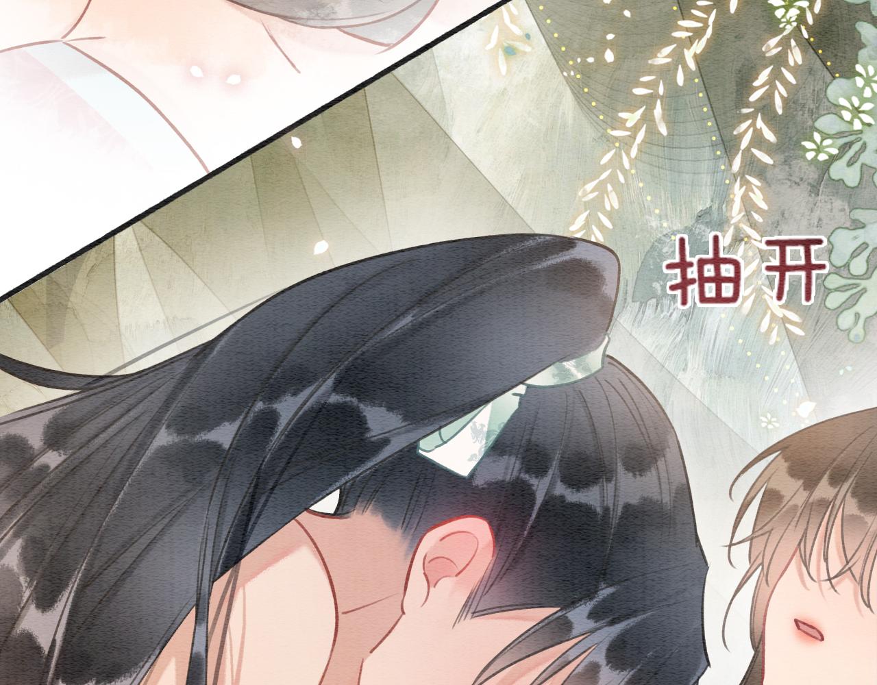 第123话 合法夫妻~51