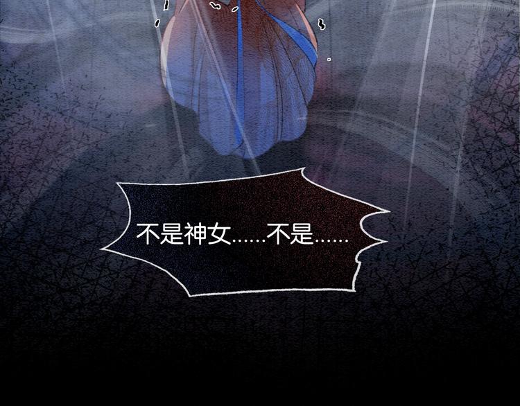第39话 帝姬再陷噩梦37