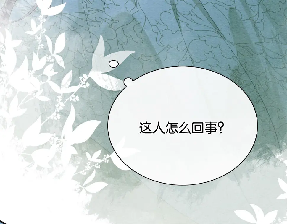第129话 治愈慕声~85