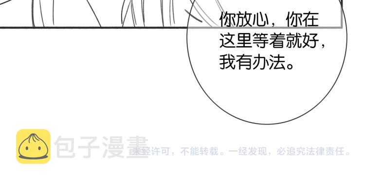 第53话 旖旎的梦82