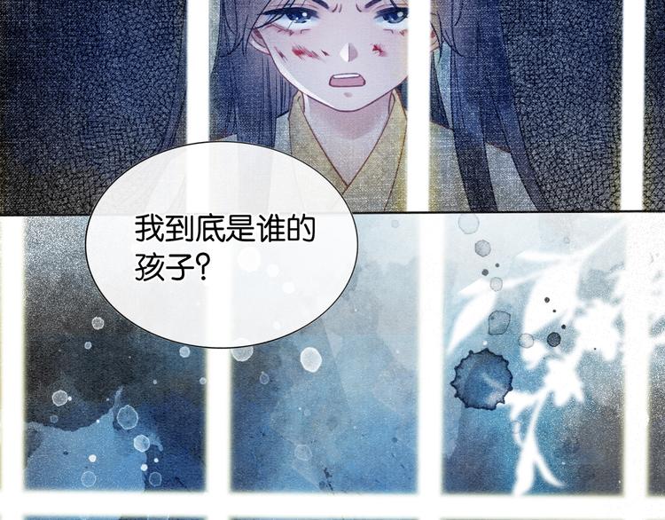 第20话 回忆中的那个人68