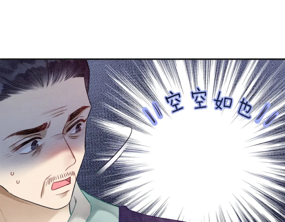 特典01 小镇生活111