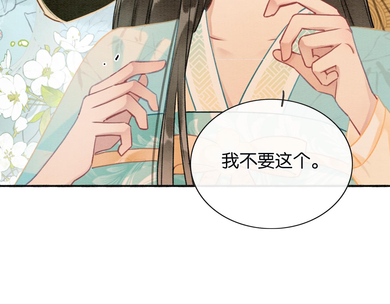第102话 梳头25