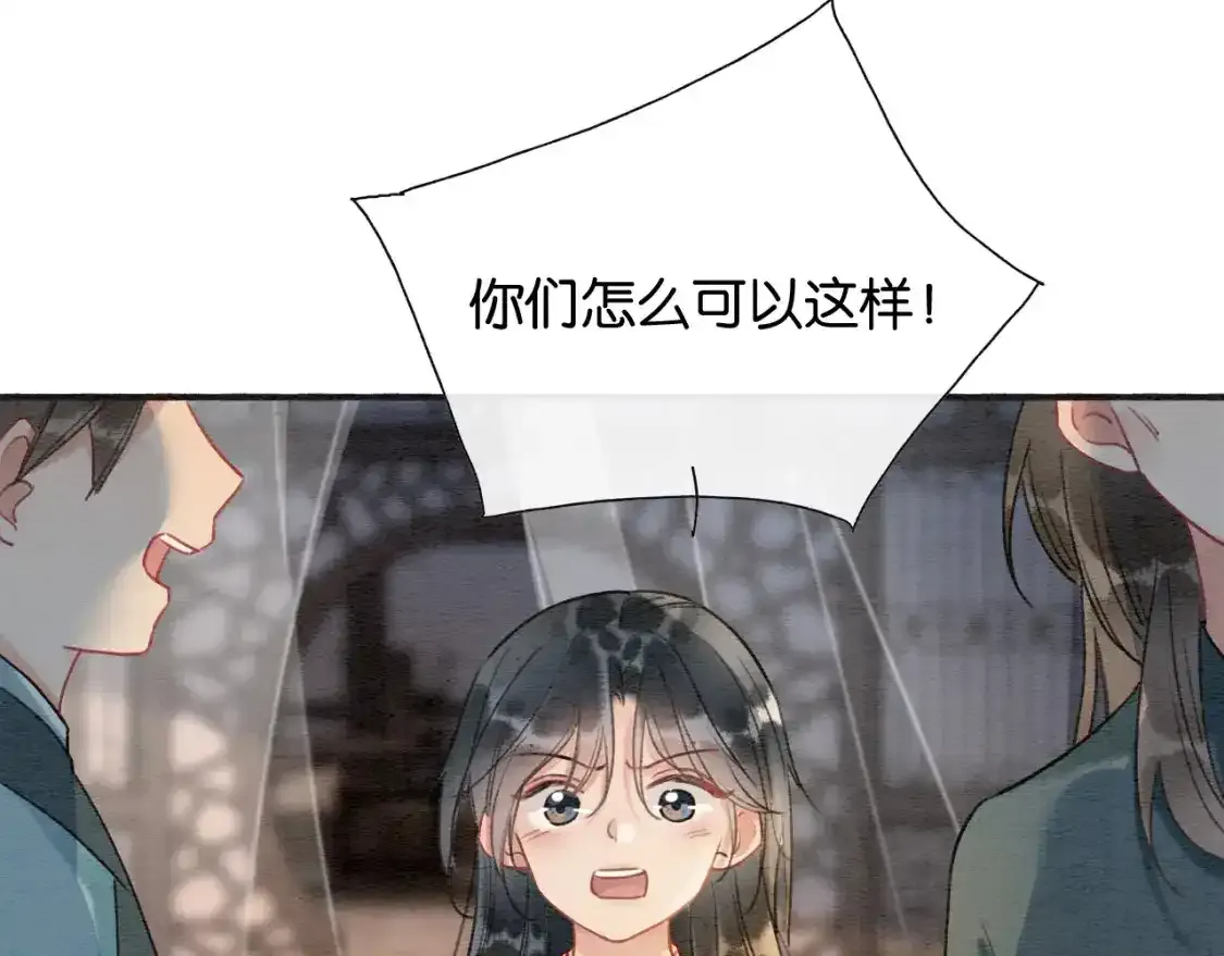 第127话 噩梦51