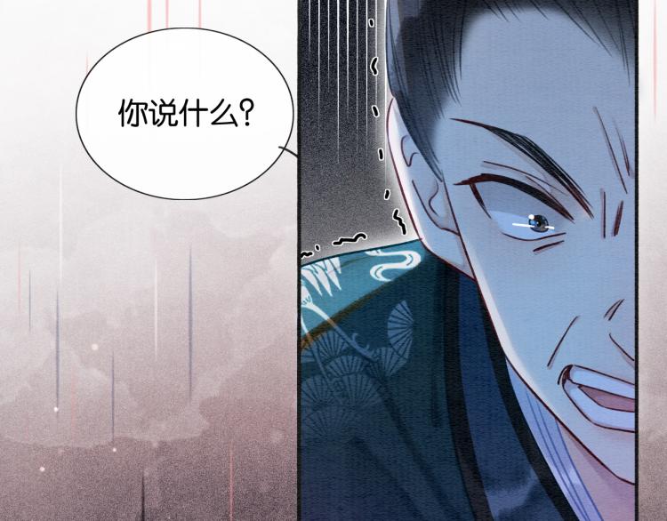 第44话 帝姬失踪了60