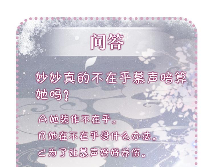 第20话 回忆中的那个人95