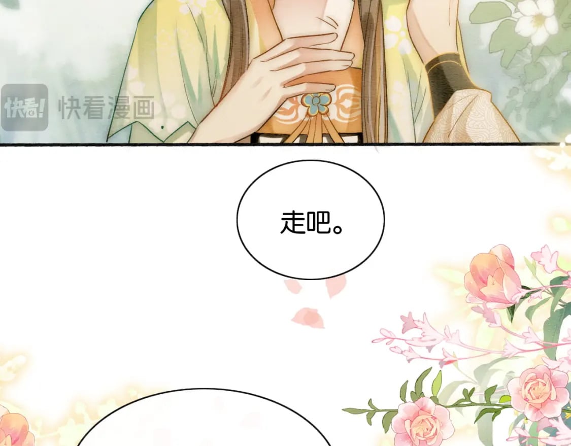 特典02 撩拨心弦~93