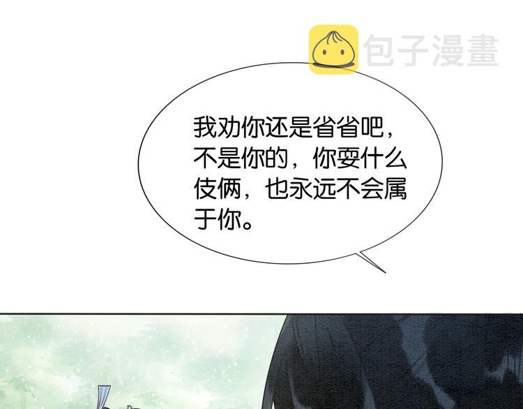 第24话 不小心说出口的话49