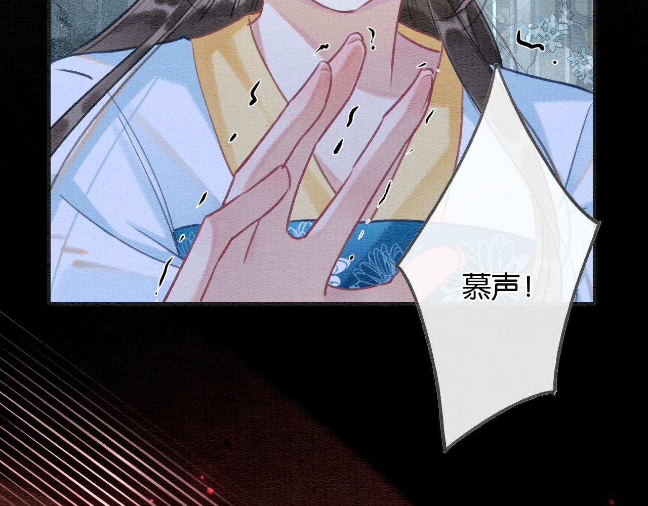 第91话 别摘发带的理由？42