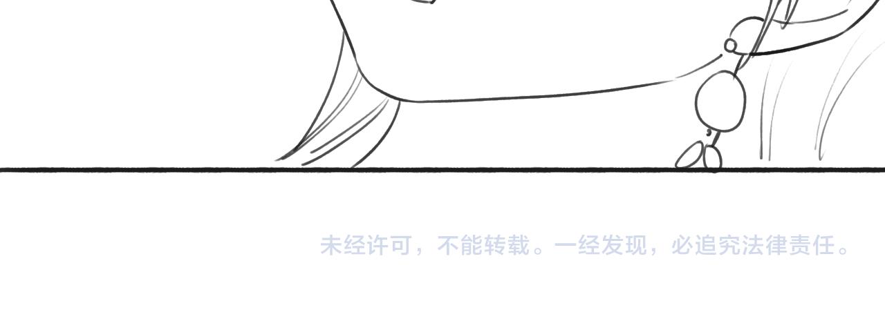 第73话 闹别扭的黑莲花110