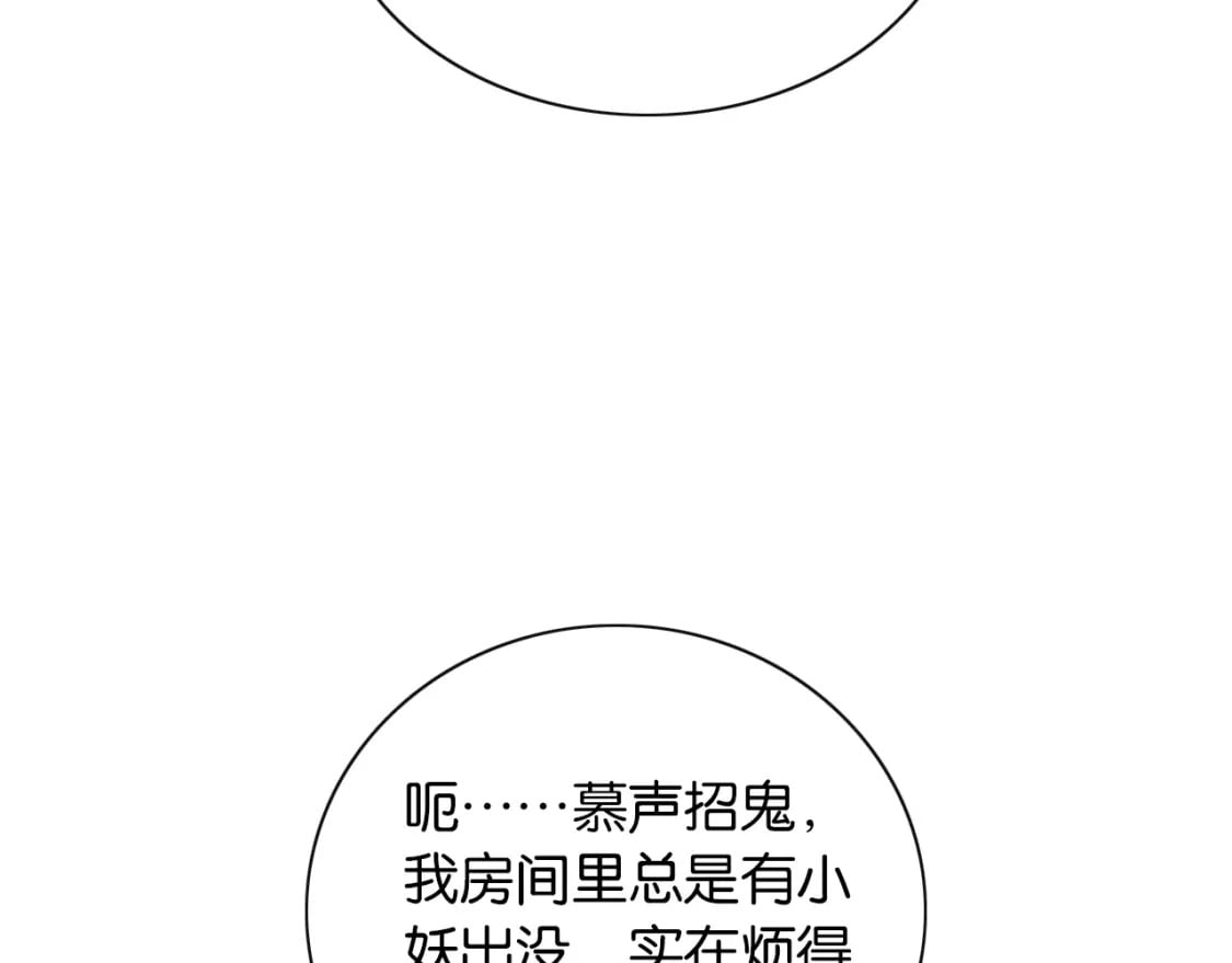 第141话 成亲115