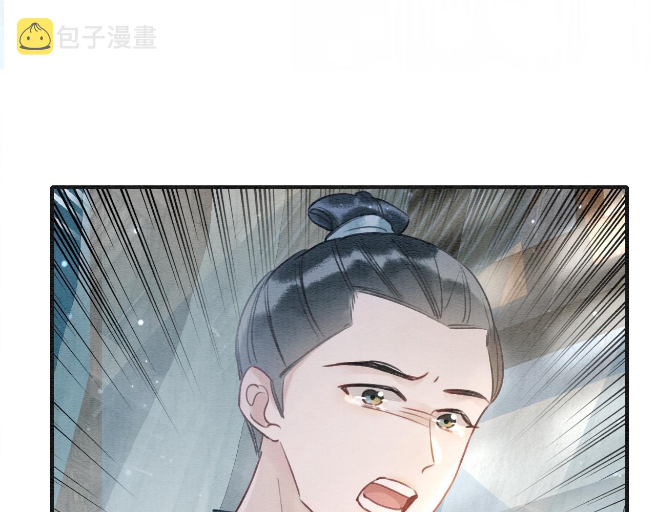 第94话 说好陪我一辈子110