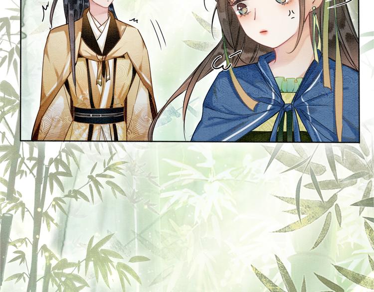 第28话 我不如柳拂衣吗？！36