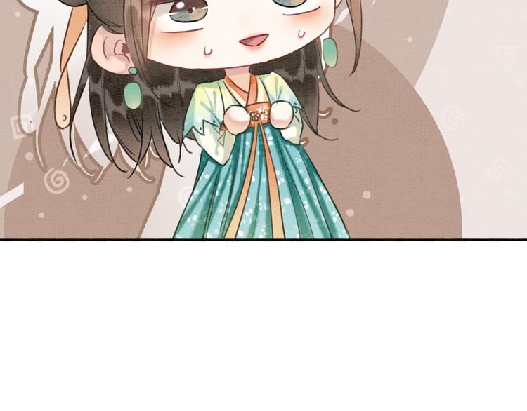 第36话 慕声你好点了吗？97