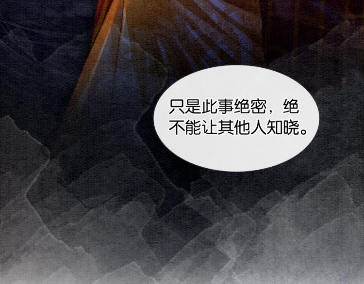 第41话 太妃秘事74