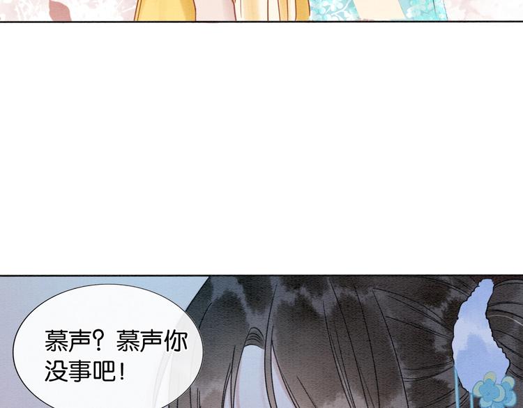 第17话 你不怕我吗？24