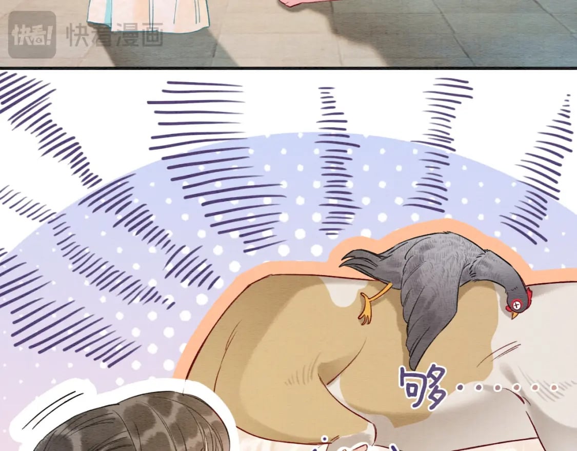 特典01 小镇生活41