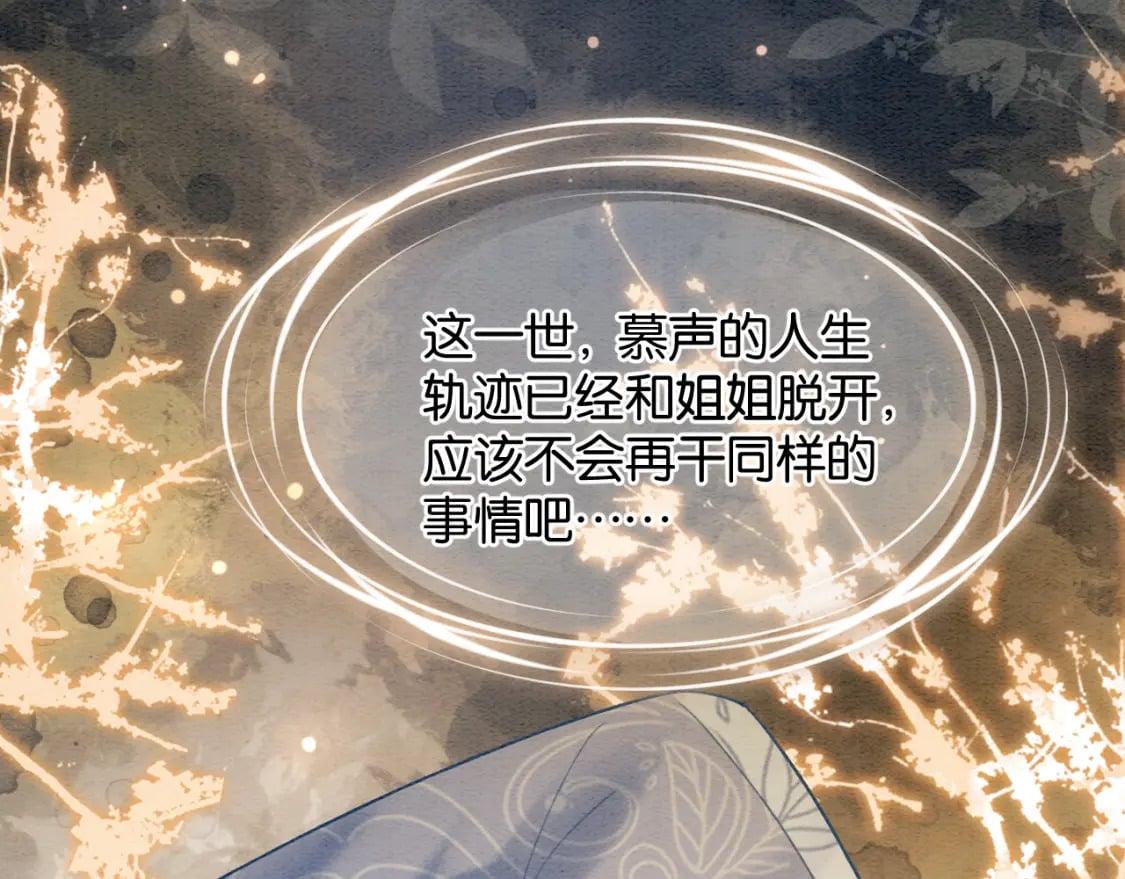 第147话 照顾妙妙54