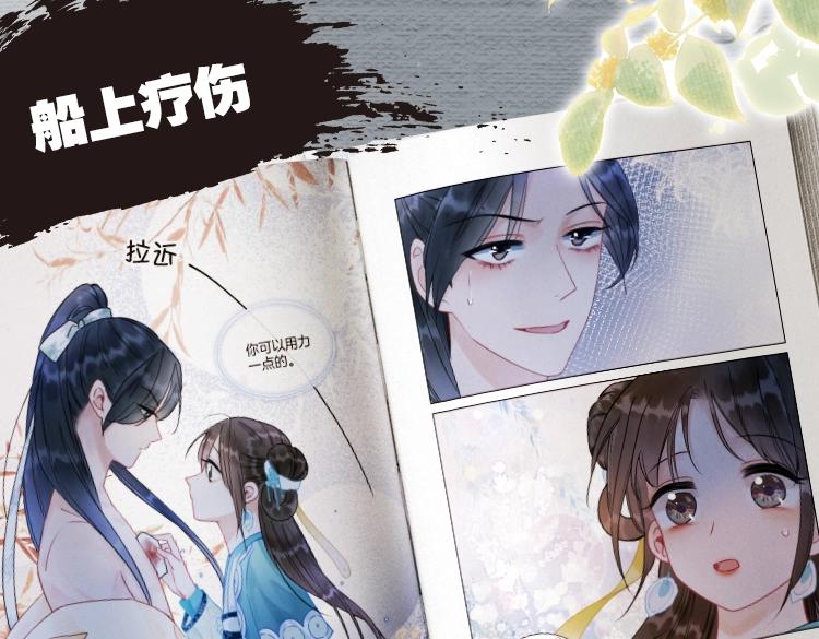 单行本第2册来啦！17