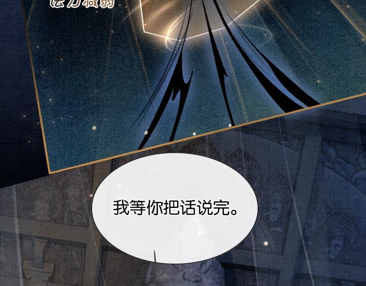 第57话 陶荧的复仇42