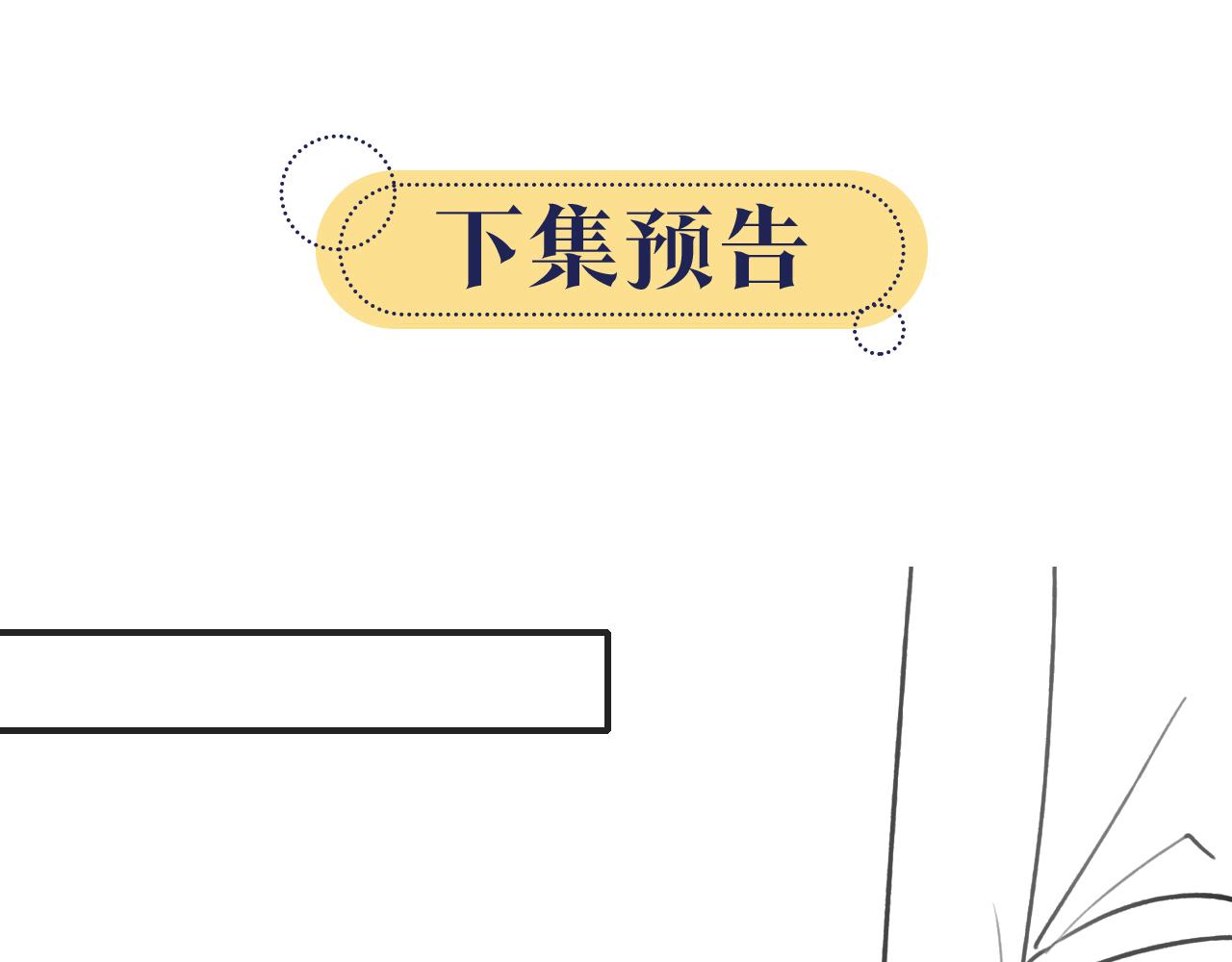 第117话 子期112