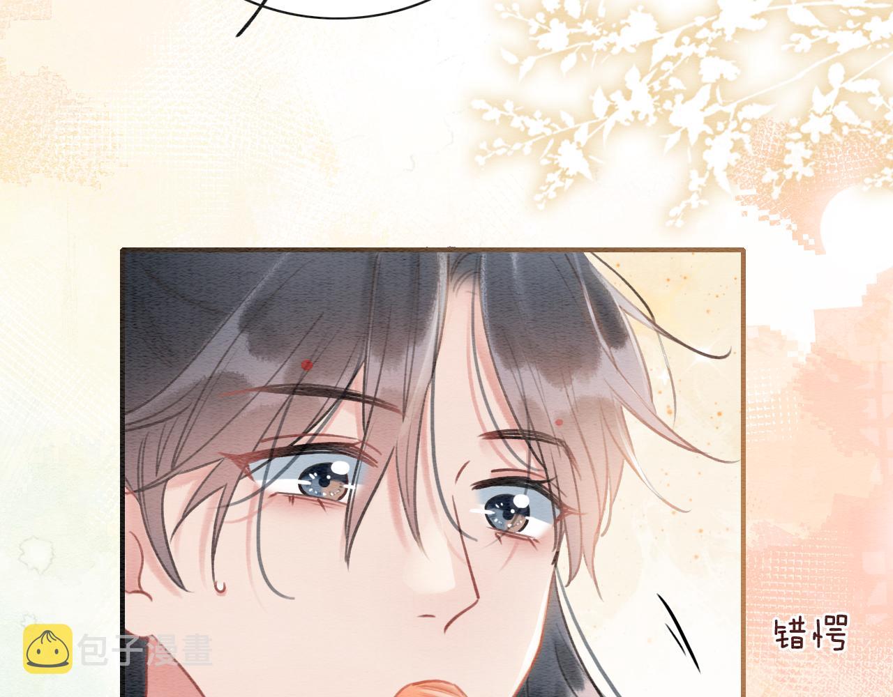 第97话 甜甜的蜜柚~92