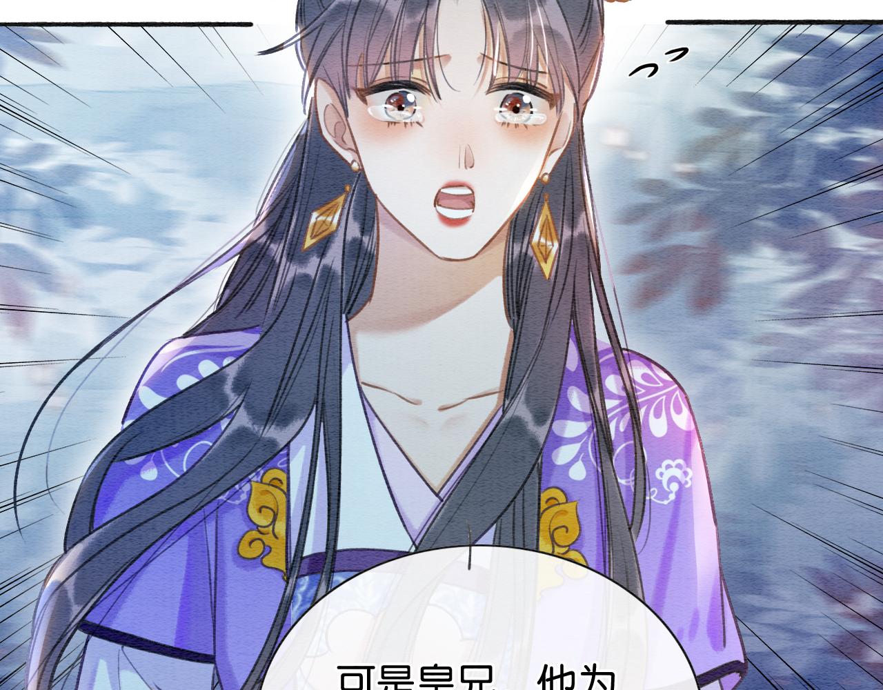 第64话 不许牵他的手！25