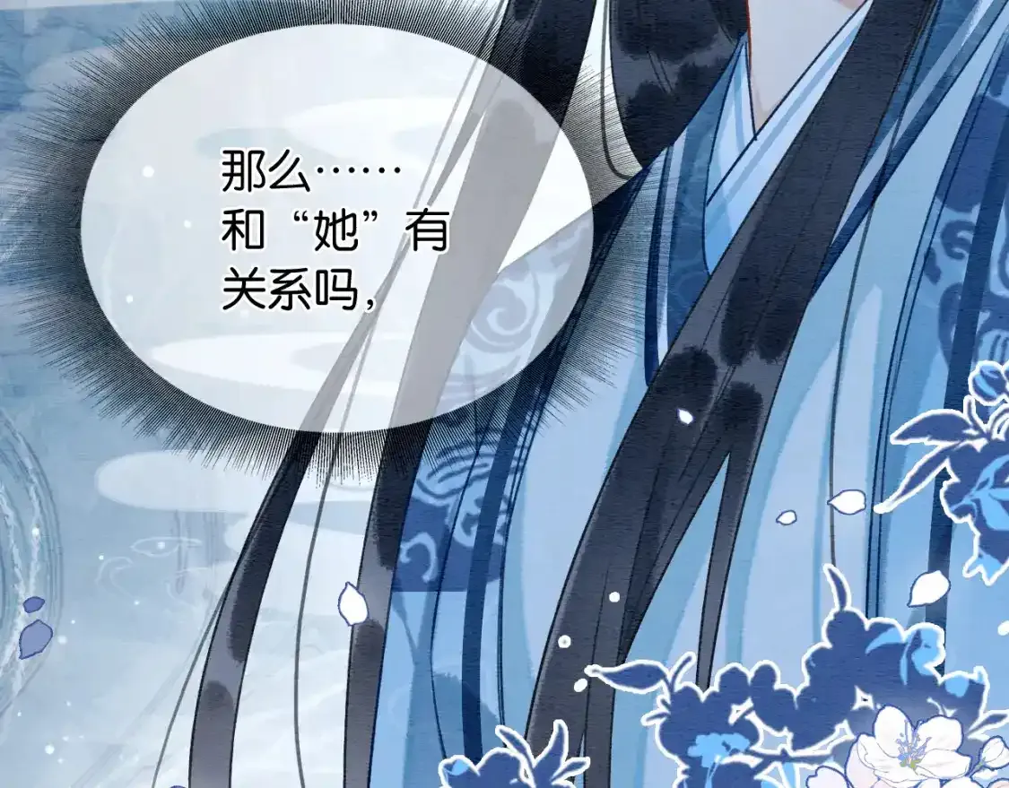 第127话 噩梦17