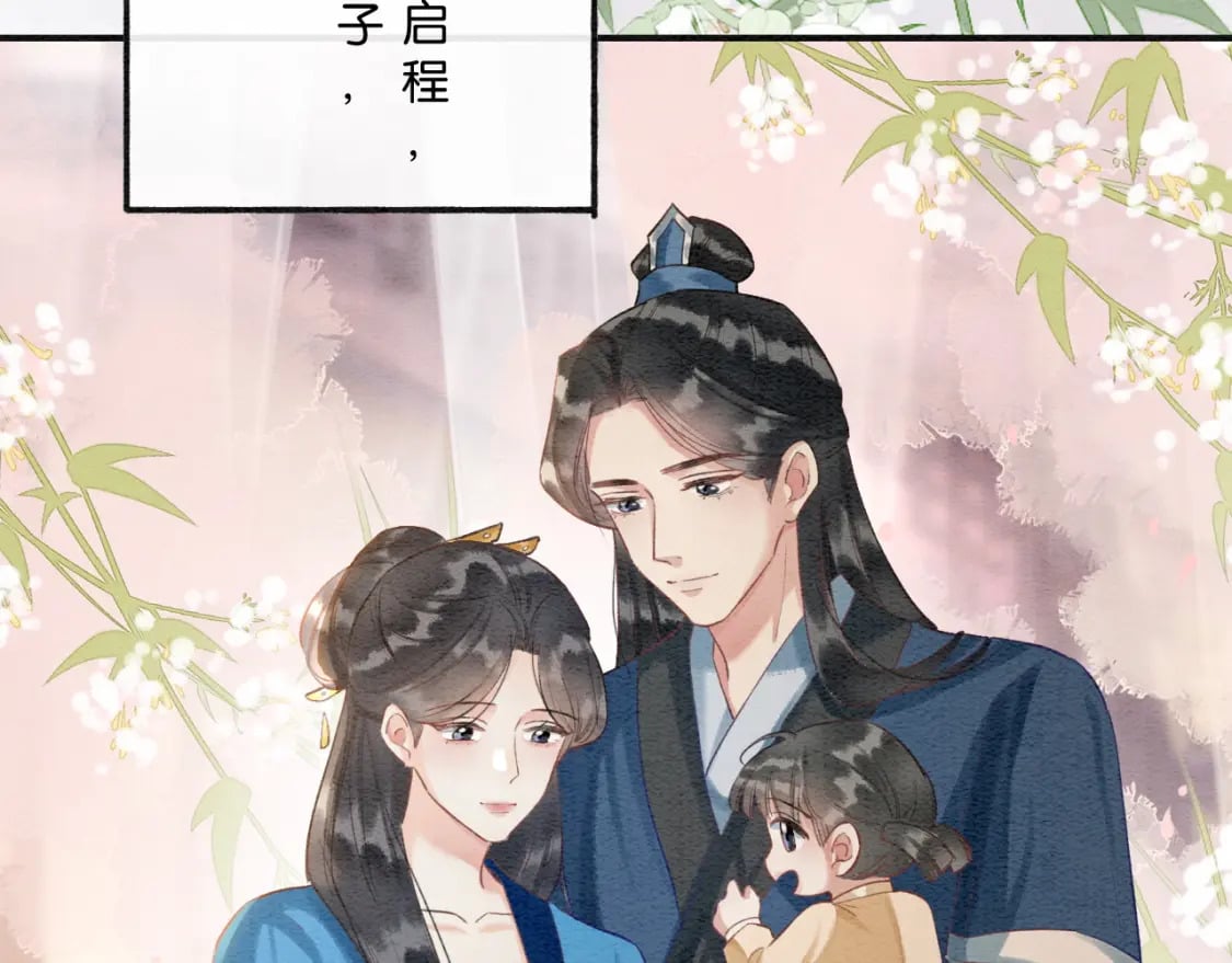 特典02 撩拨心弦~136