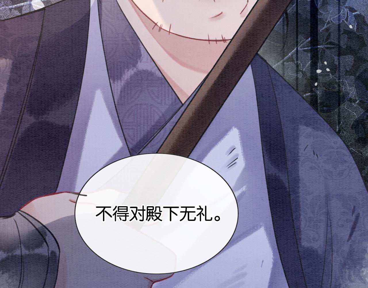 第119话 背后的秘密？62