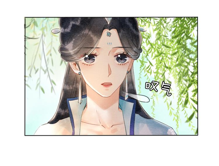 第6话 黑莲花别捣乱呀！82