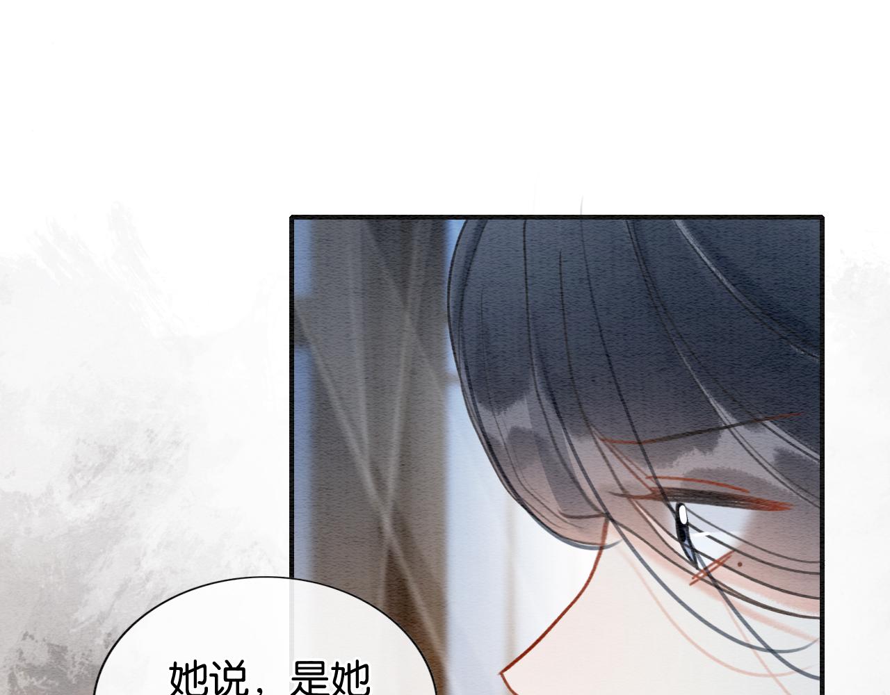 第98话 撕下伪装104
