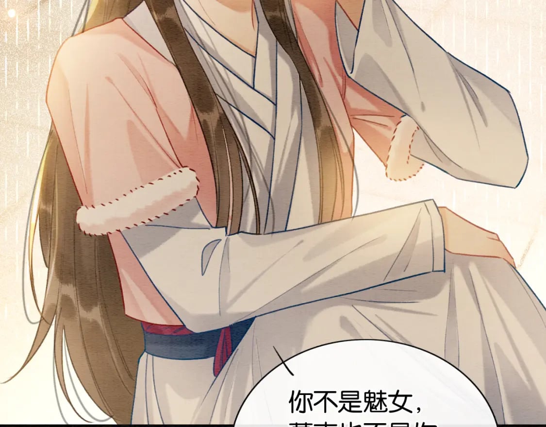 第150话 妙妙入阵77