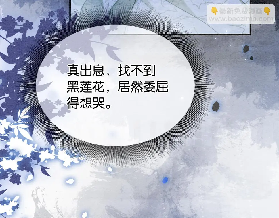 第129话 治愈慕声~48