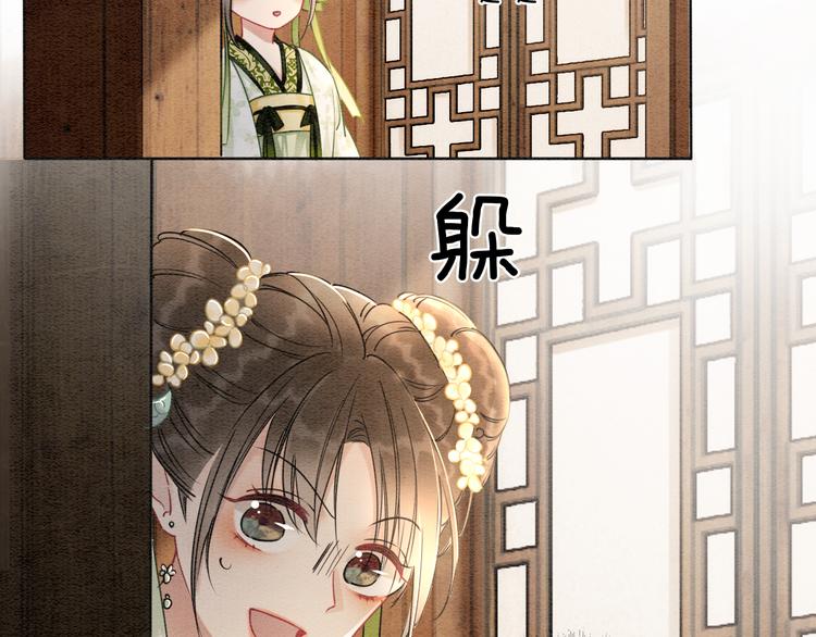 第12话 遭遇危险21
