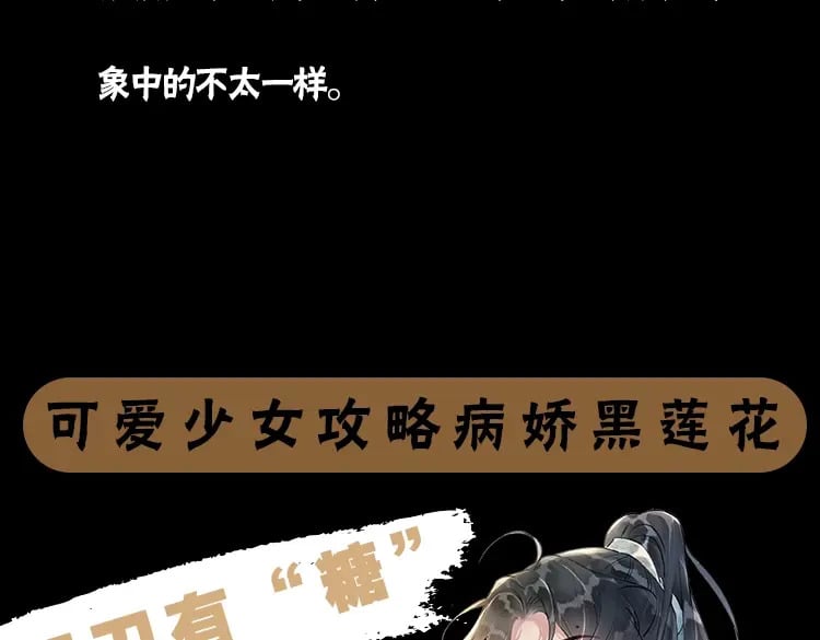 单行本第3册来啦！24