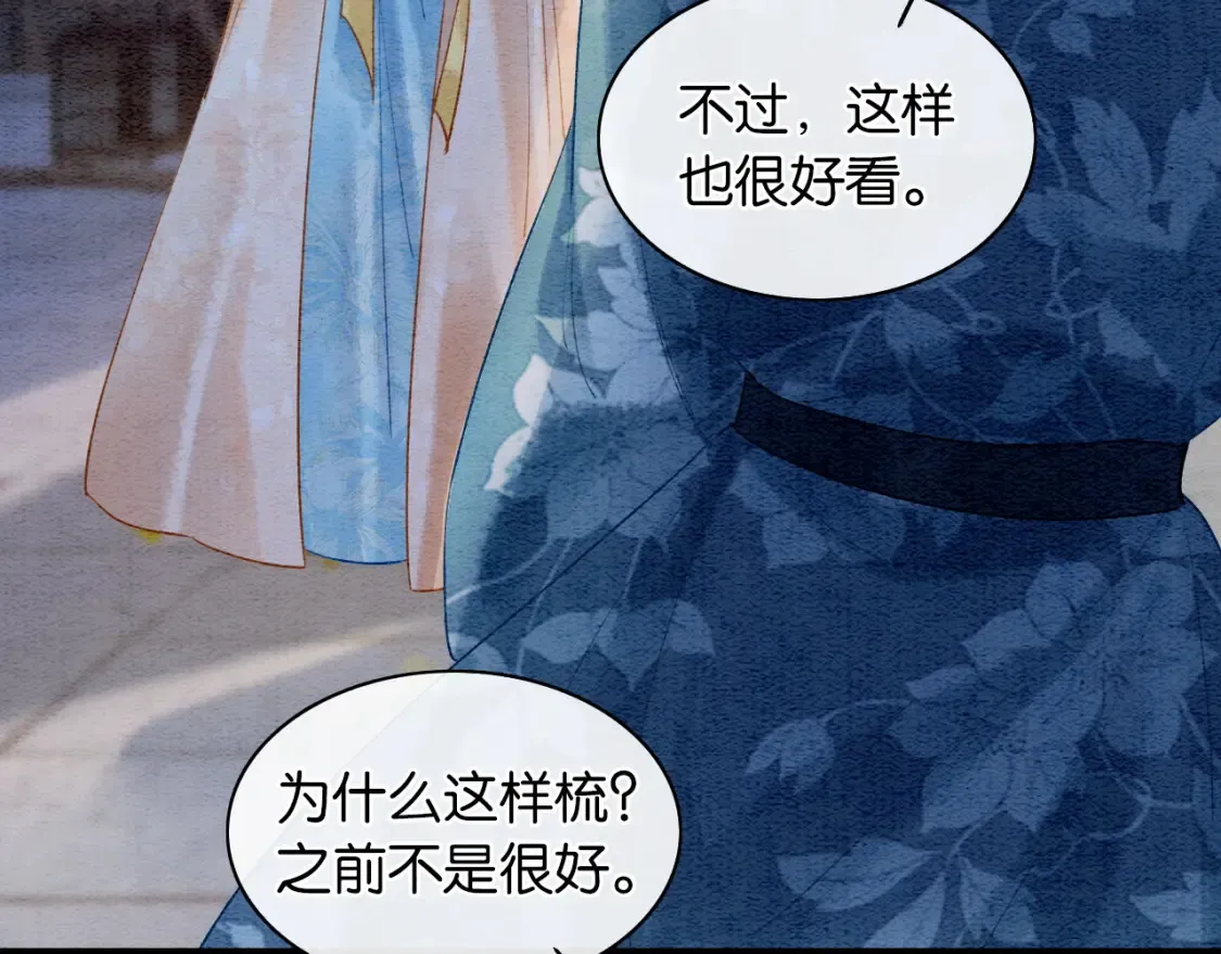 现代篇特典01 现代世界51