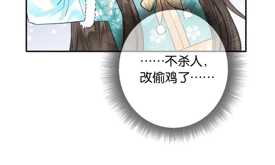 特典01 小镇生活135