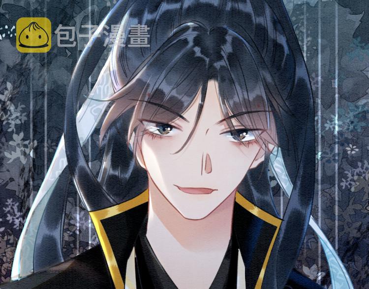 第41话 太妃秘事99