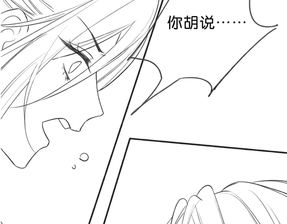第137话 触发过去的“钥匙”147