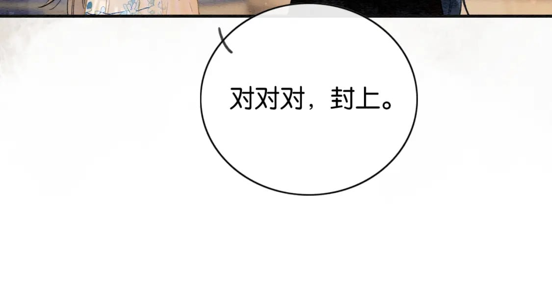 第131话 声声104