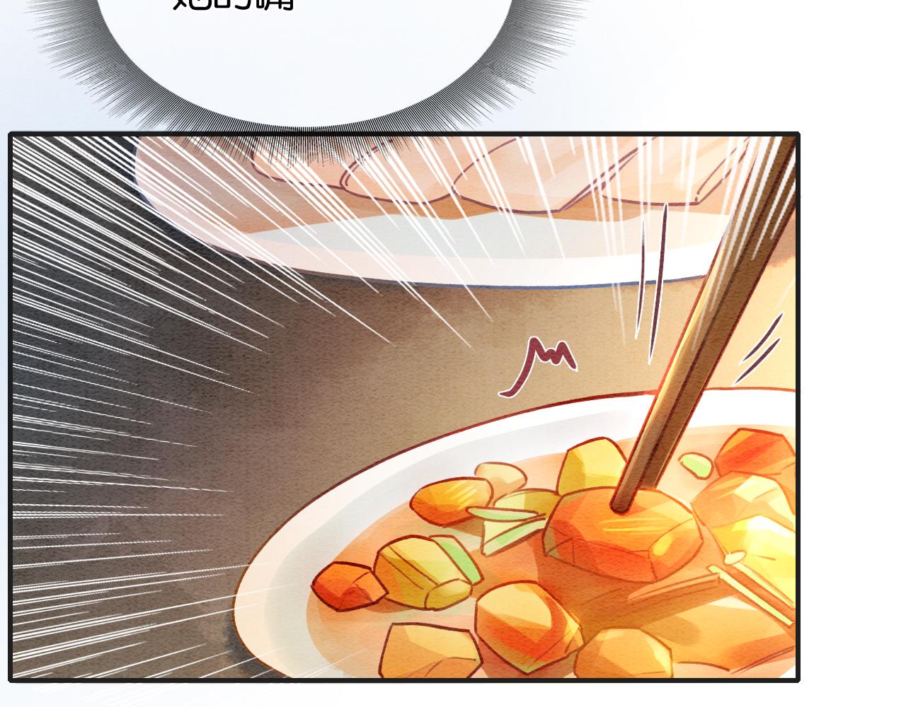 第76话 她盯着我干什么！81
